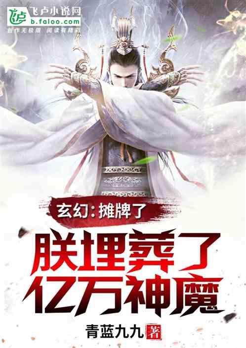 棒球训练赛